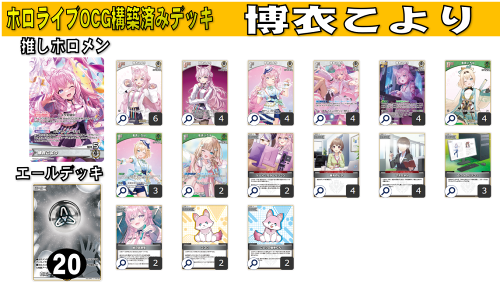 ホビーステーションシングル通販店 / オフィシャルホロカ